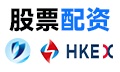 炒股配资开户